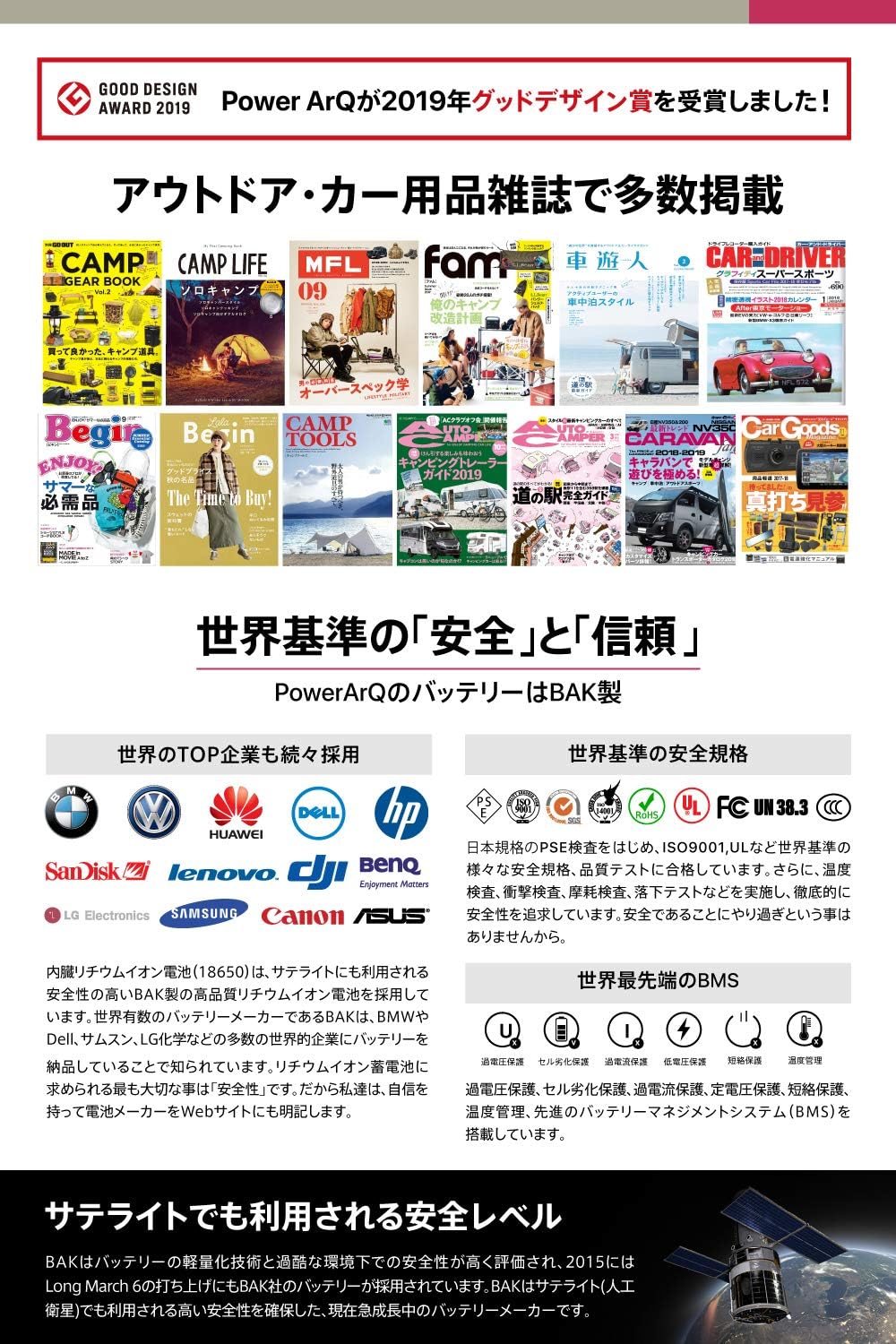 Smart Tap_PowerArQ_商品説明画像_03